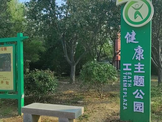 糖城新湖公园
