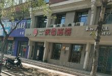 庆国筋饼(庆安总店)美食图片