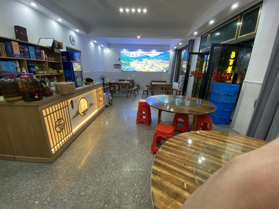 居百餐民宿(上饶望仙谷店)