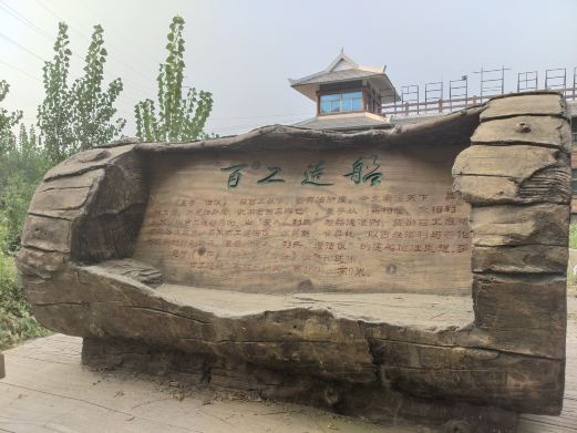 墨子湿地