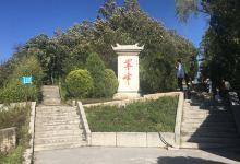 翠山景点图片