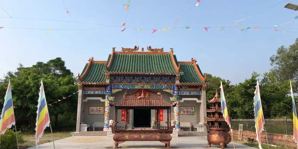 永安旅遊