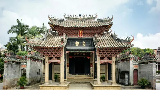 陳白沙紀念館