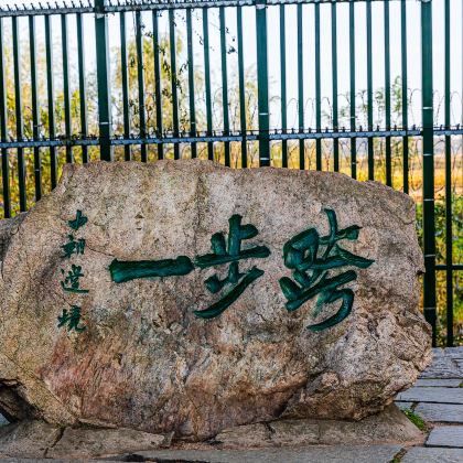 丹东4日3晚私家团