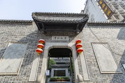 贾谊故居