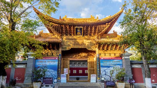 大理古城-文廟