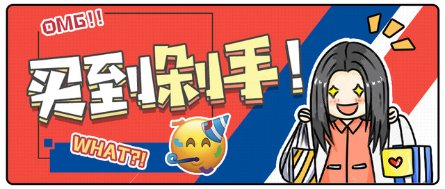 比新八佰伴更好逛?!澳门“日系产品”扫货天地,想不到的都能买到!