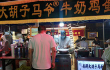 南关炸串餐厅图片