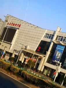 上海市轻纺市场-上海-hua****4483