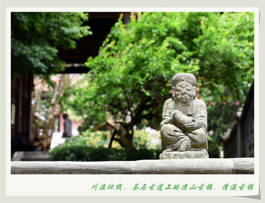 川滇环线，第一辑，茶马古道上的凉山古镇