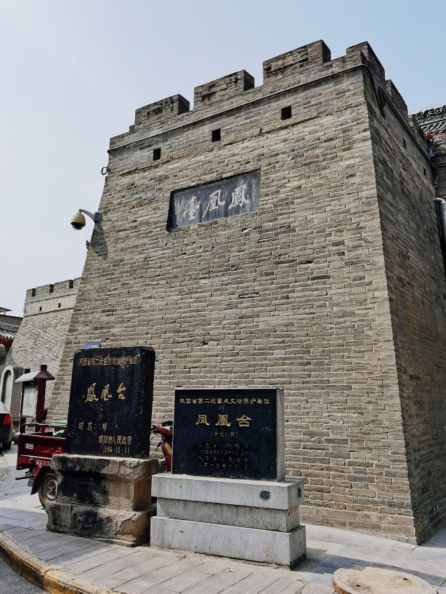 凤凰台旅行图片 3