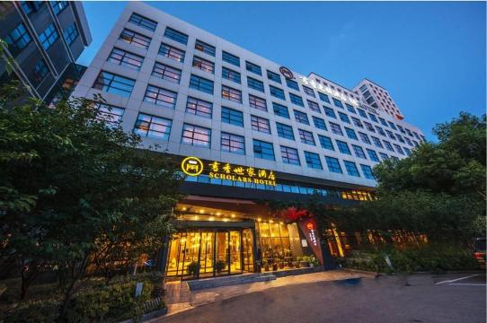 书香酒店·苏味馆(月亮湾店)