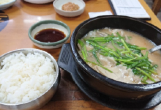 Gyeongju Cheonnyeon Hanu Bomun美食图片