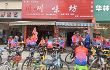 川味坊·椒麻鸡·雅鱼老店(向阳大道店)餐厅图片