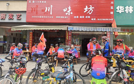 川味坊·椒麻鸡·雅鱼老店(向阳大道店)