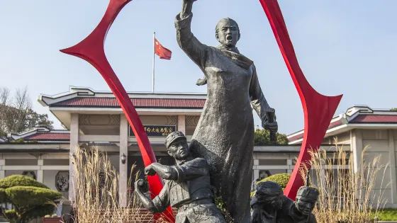 崇明烈士館