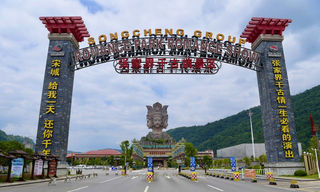 看一场张家界千古情，还你湘西千年梦