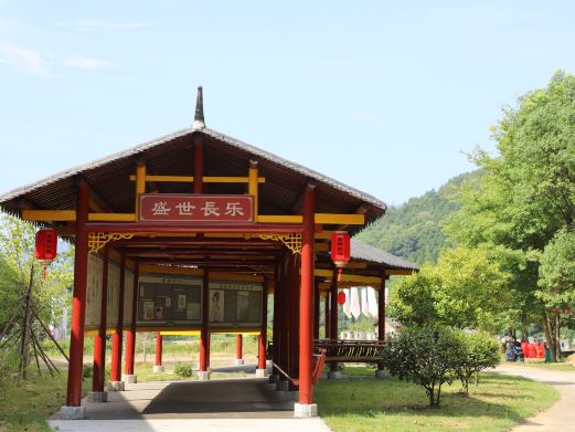长乐庵风景区
