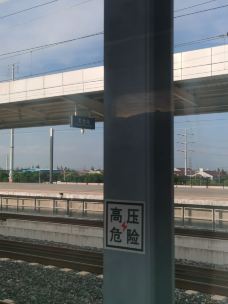 太仓港-太仓-第二号爱人