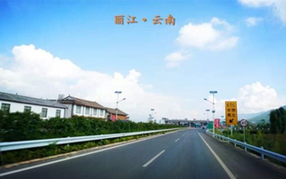 用美图记录我7天6夜的彩云之南之旅（丽江，大理，泸沽湖）