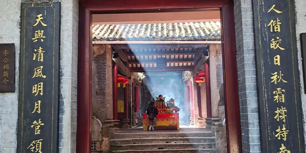 永安旅遊
