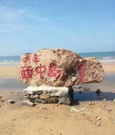 西中岛-瓦房店-LOL我咯