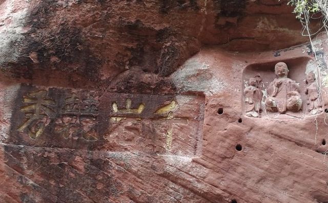 中岩寺景区旅行图片 2