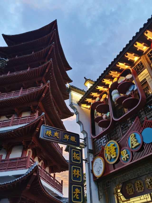 庐山西海柘林老镇非遗美食文创园旅行图片 1