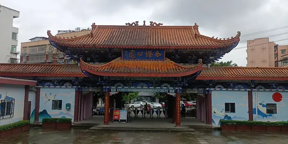 永安旅遊