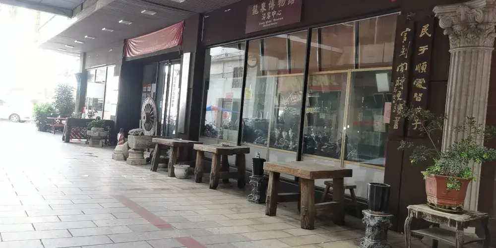 永安旅遊