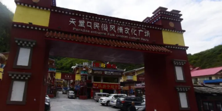天堂口民俗風情文化廣場