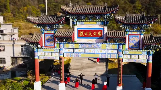 撥雲尖生態公園