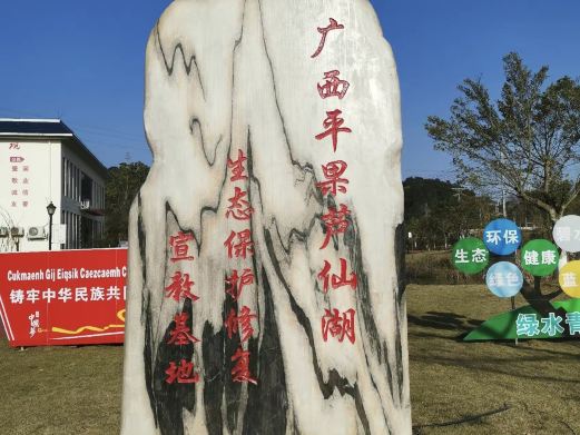 芦仙湖景区