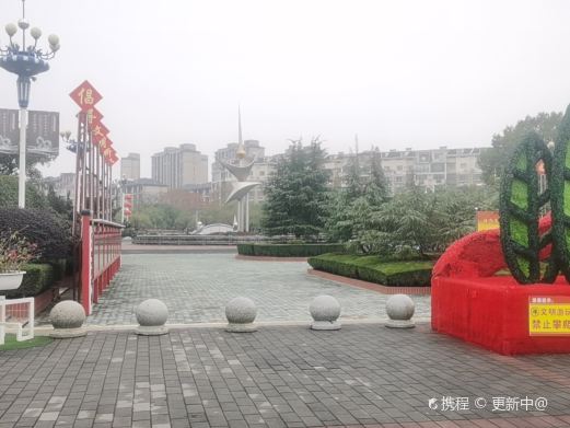 新干广场-金川广场