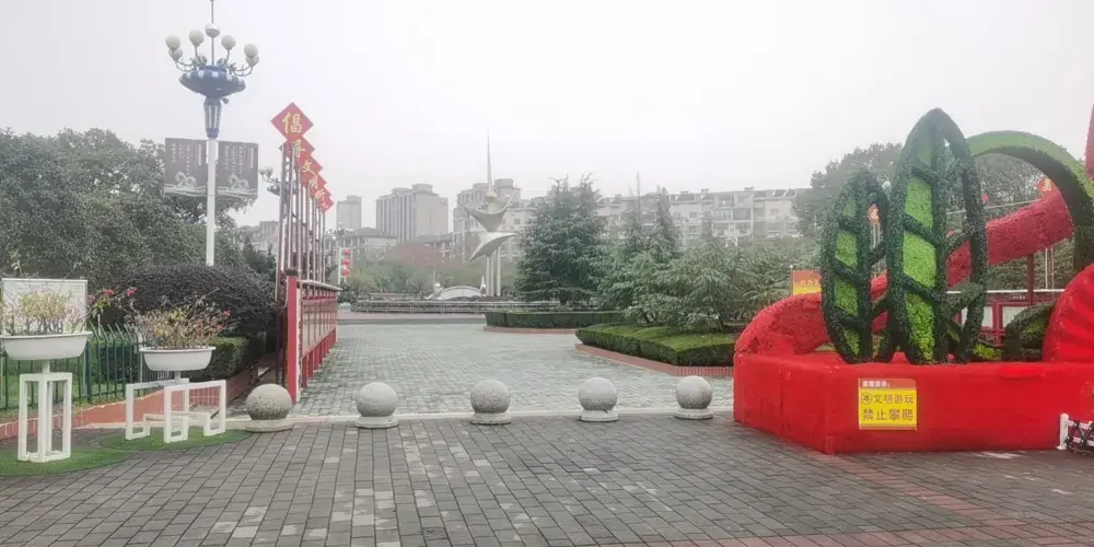 永安旅遊