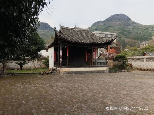 马殷庙