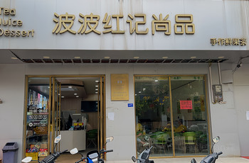 Gallery 4
