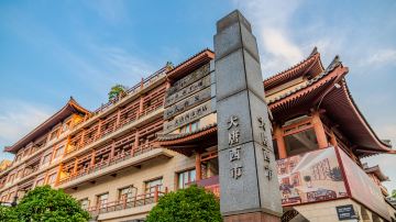 Xi'an Tang West Market Cultural Scenic Area