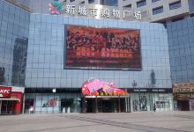 新城市购物广场购物图片