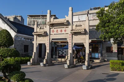 黄埔古港