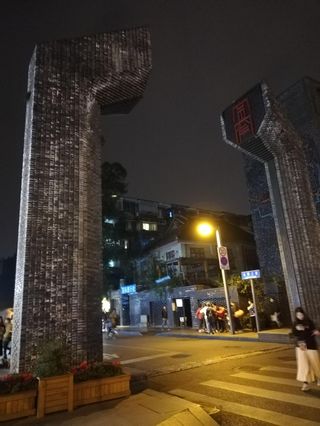 2020最新成都春游推荐、成都周末游玩推荐、成都特色酒店推荐-成都西姆善居酒店