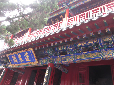 A62-015.拖妻带女国内游之2015年暑假华东、华北联游(D8)