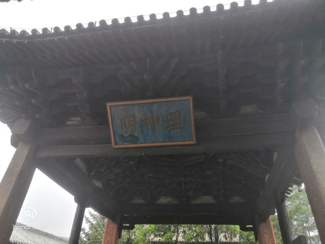 五凤楼旅行图片 3
