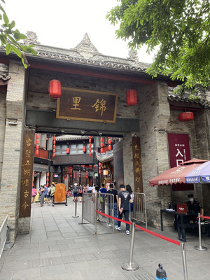 暑假成都亲子游!