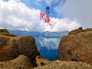 太原出发自驾东北游记