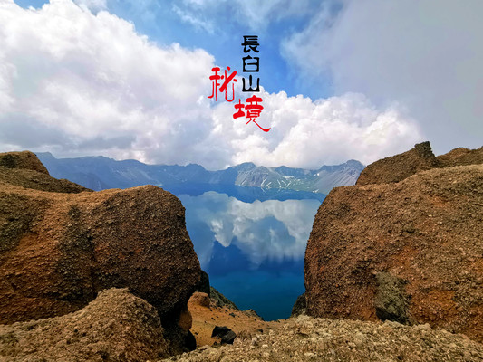 太原出发自驾东北游记