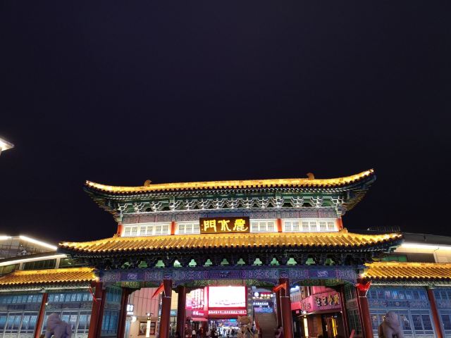 韩乐坊旅行图片 3