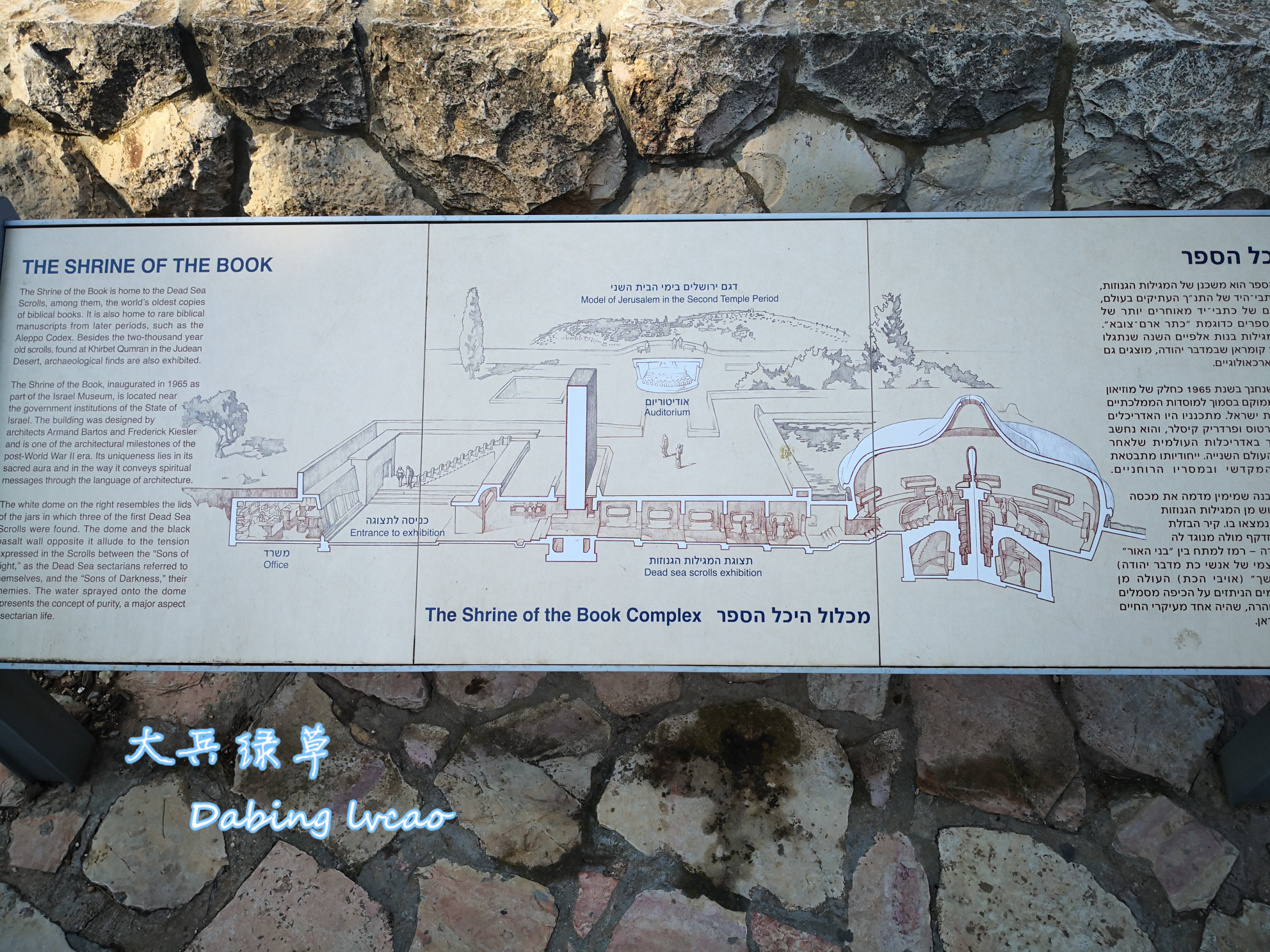 大兵绿草2019年冬以色列、约旦自由行游记（7）——耶路撒冷（上）-以色列游记攻略【携程攻略】