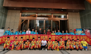 兴安省游记图文-全球医朵居健康集团举行玉林分公司成立庆典