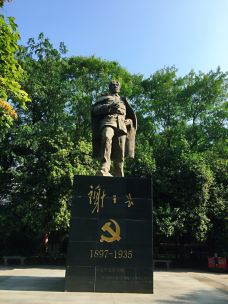 革命公园-西安-linglizi